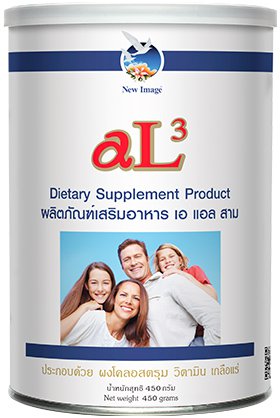 New Image International Product: (nutritional)